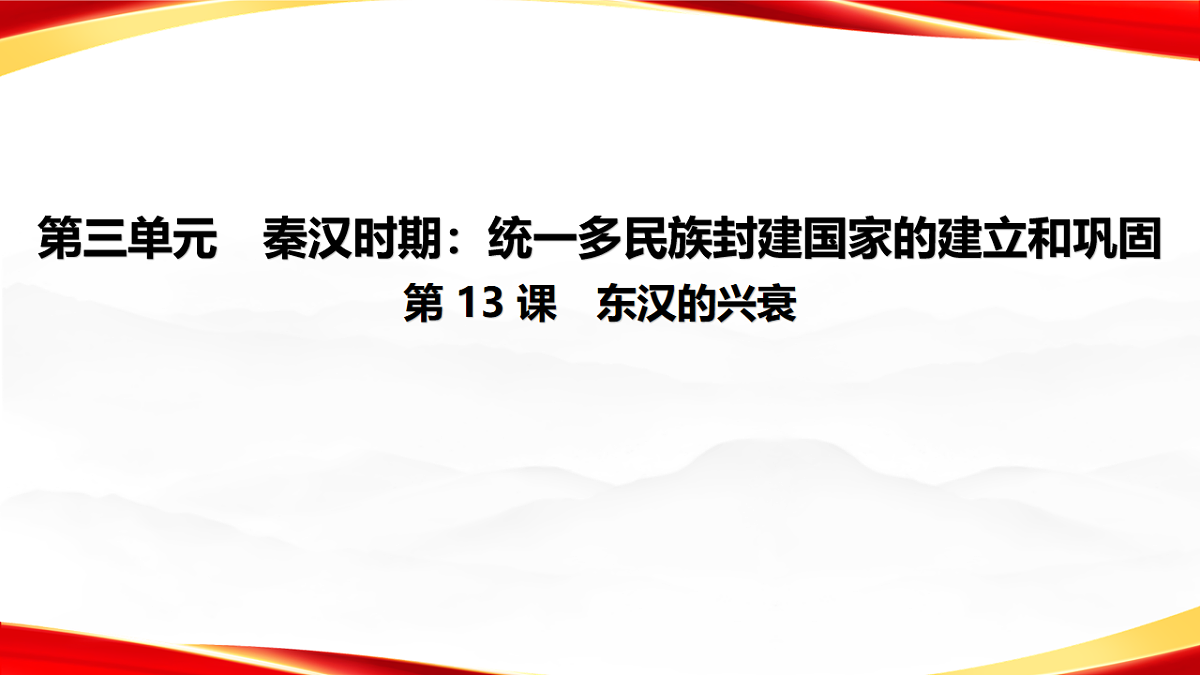 18203696第1页
