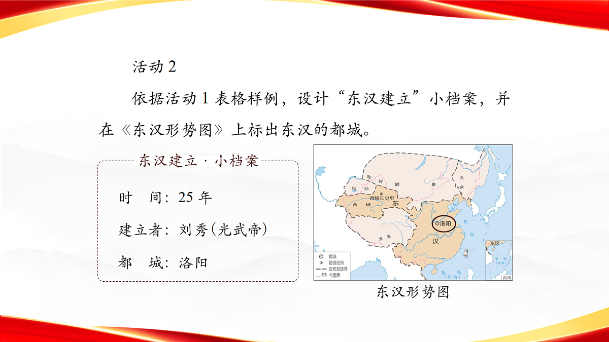 18203696第5页