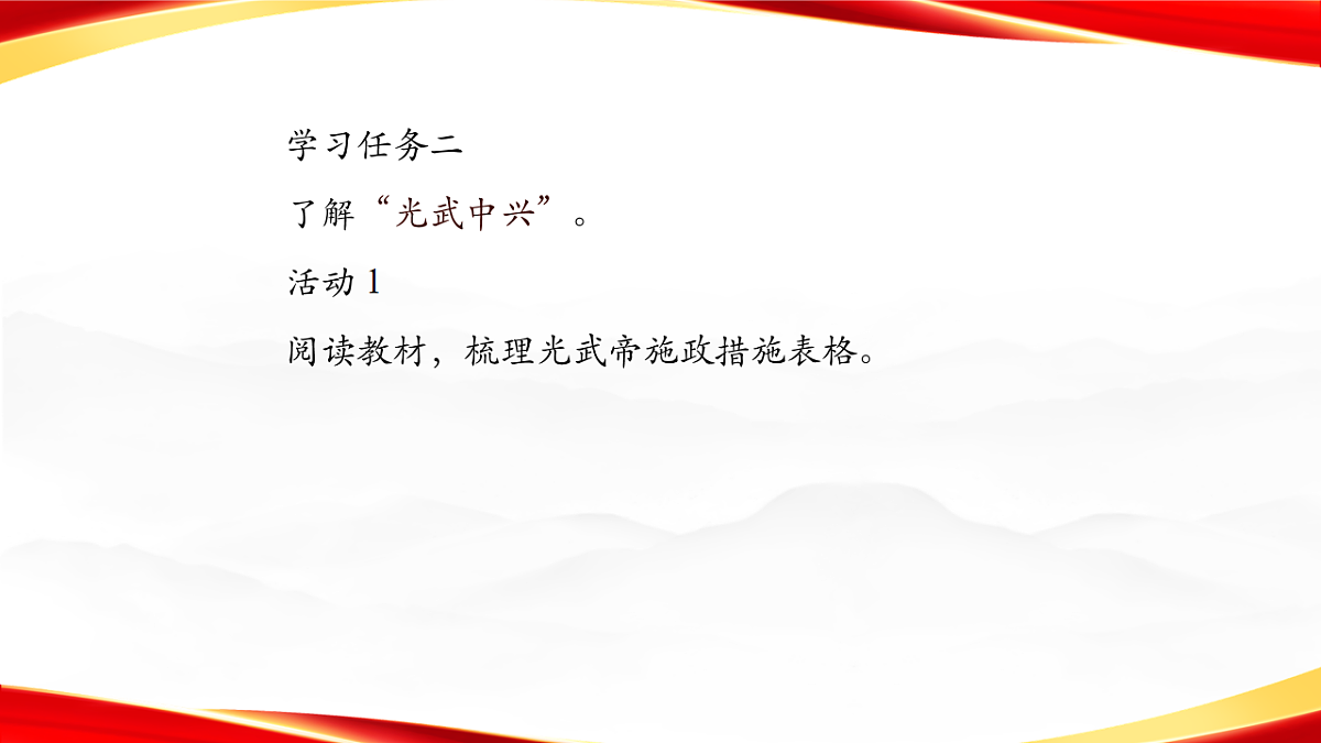 18203696第6页