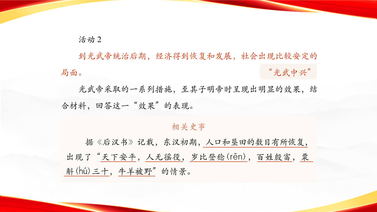 18203696第8页