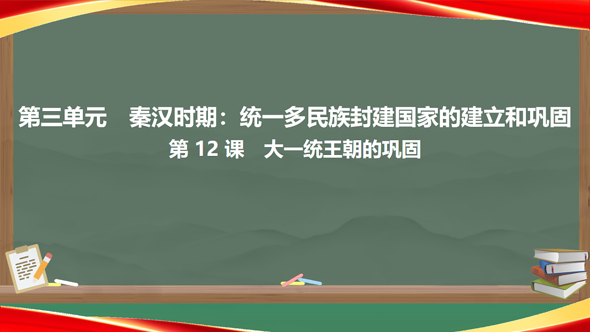 18203713第1页