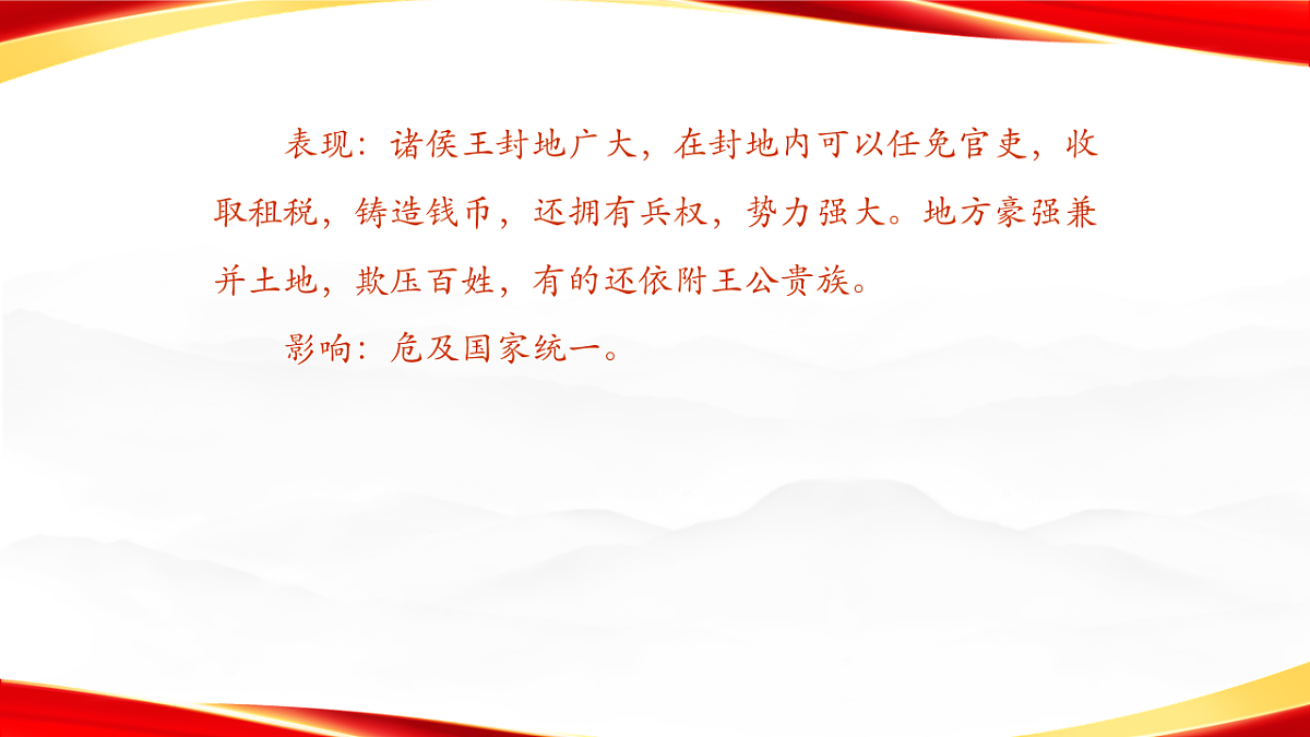18203713第4页