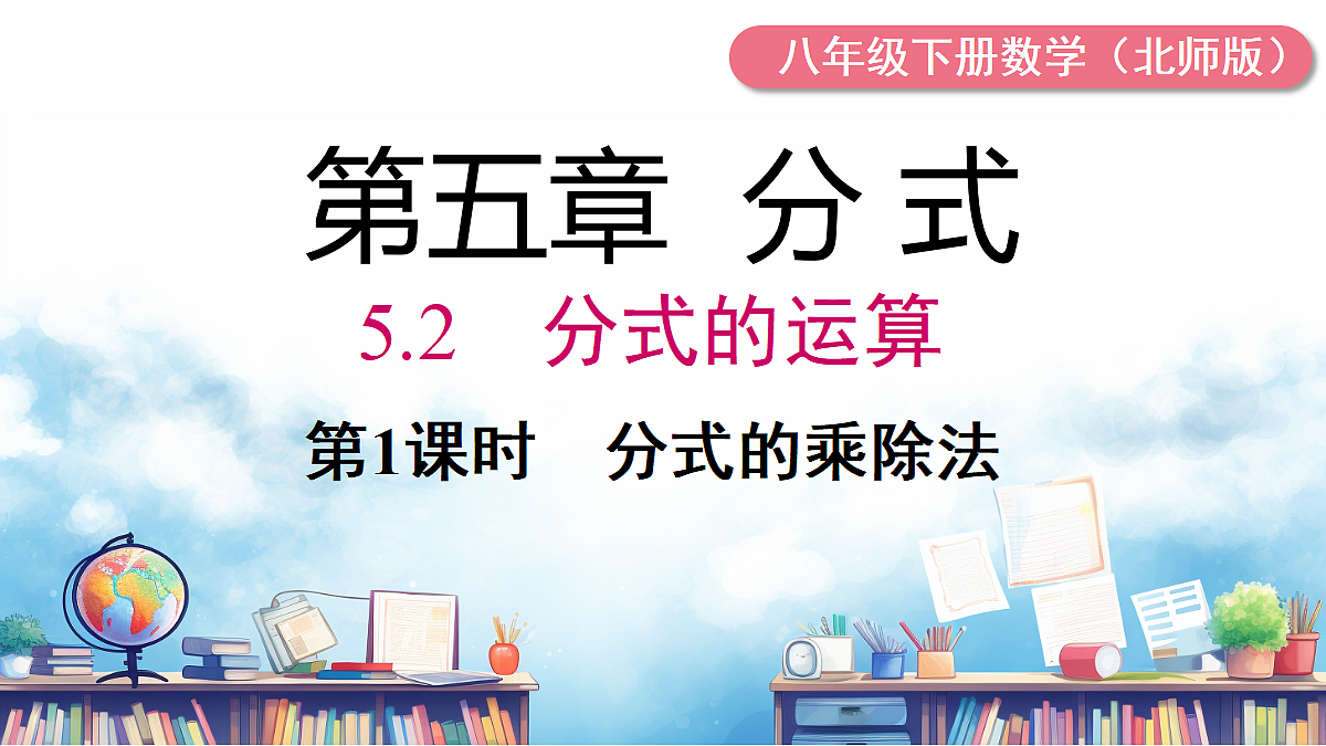 18203952第1页