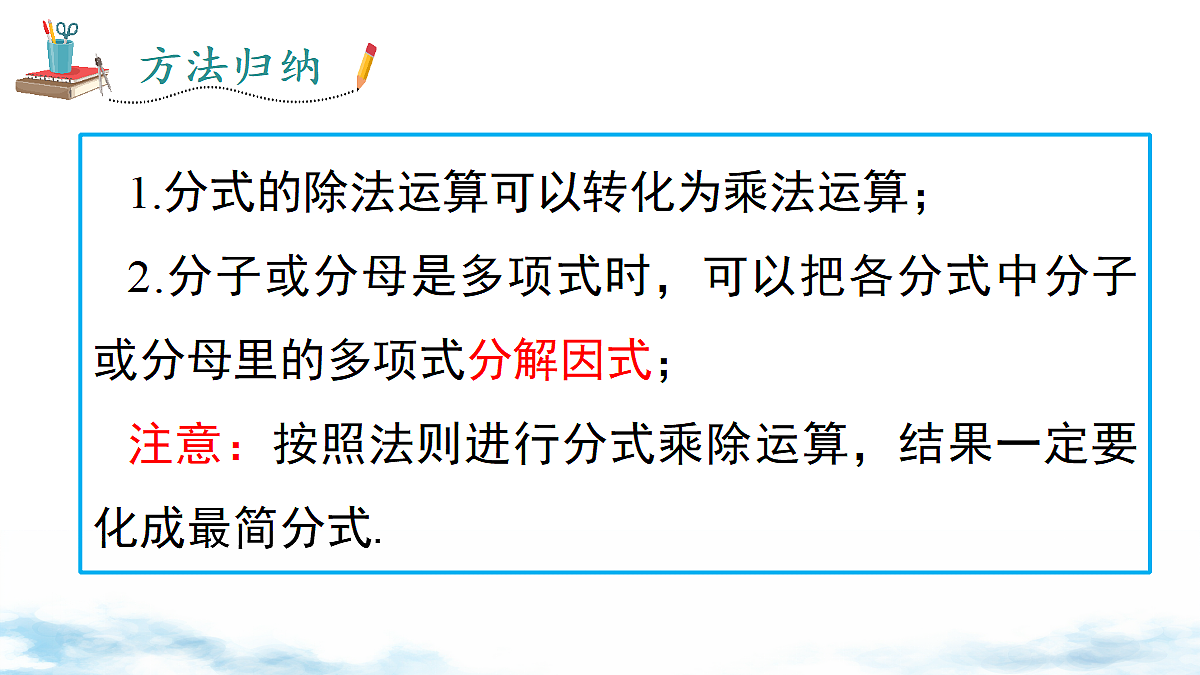 18203952第8页