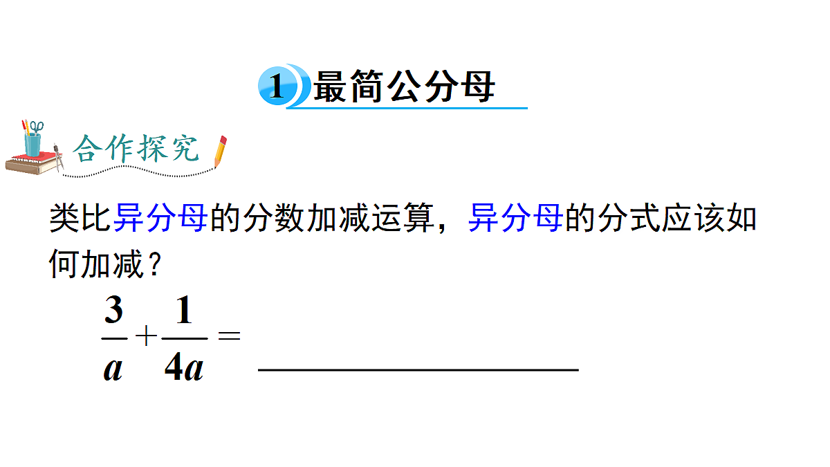 18203953第3页