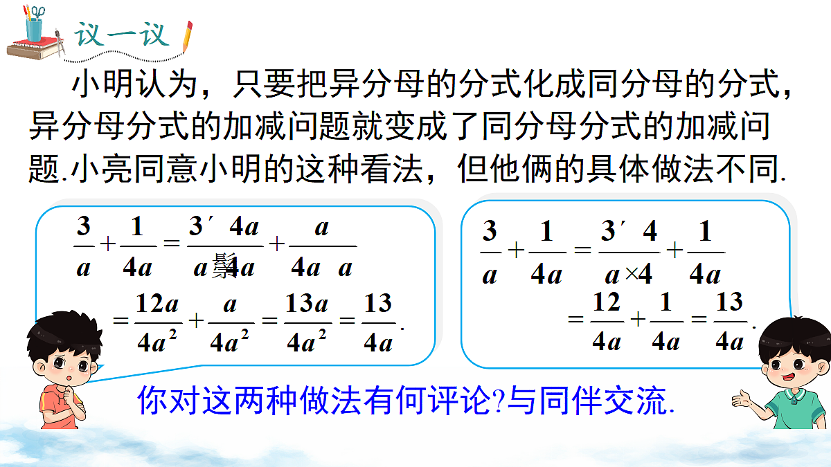18203953第4页