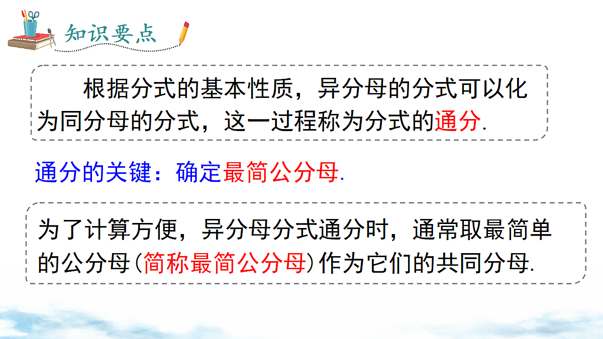 18203953第5页