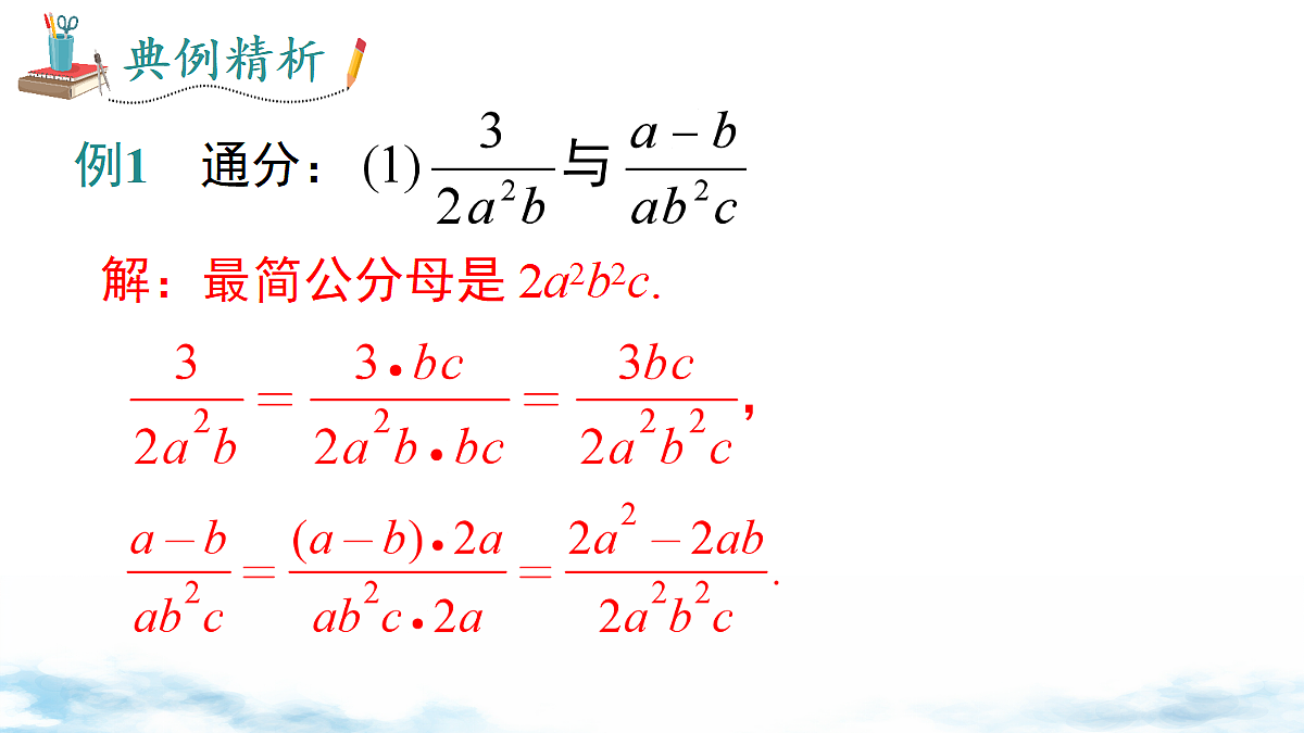 18203953第6页