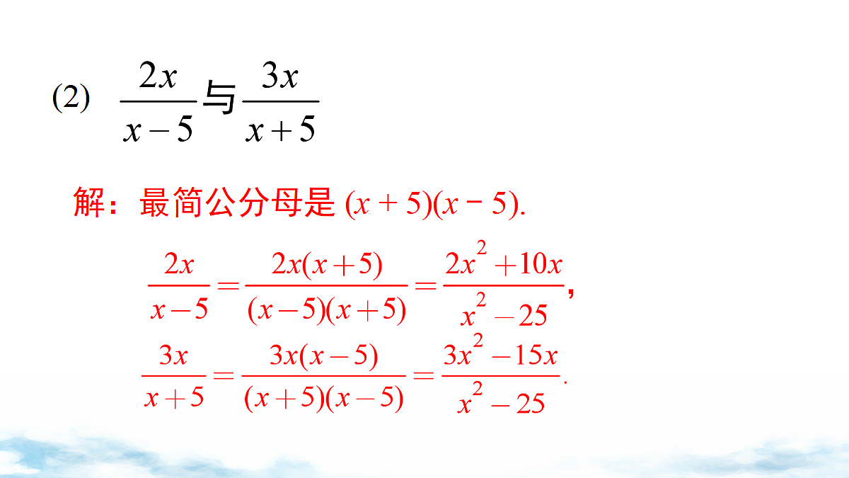18203953第7页