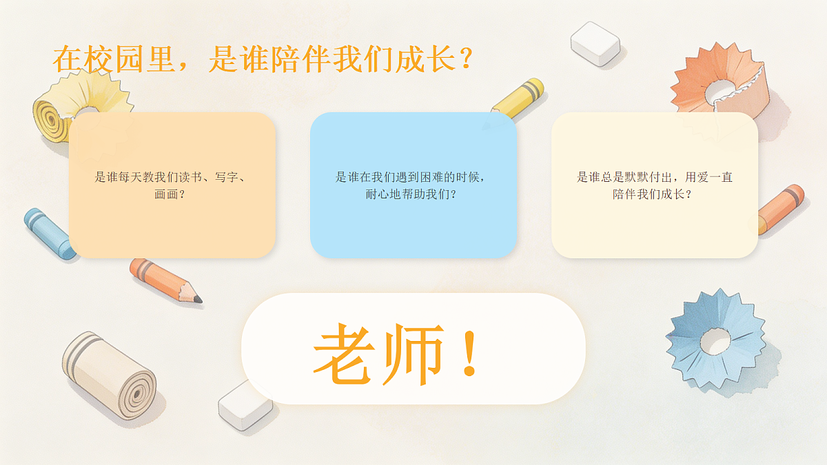 18204367第2页