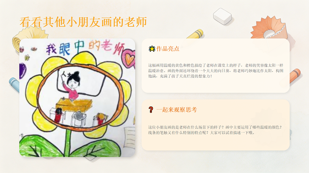 18204367第6页