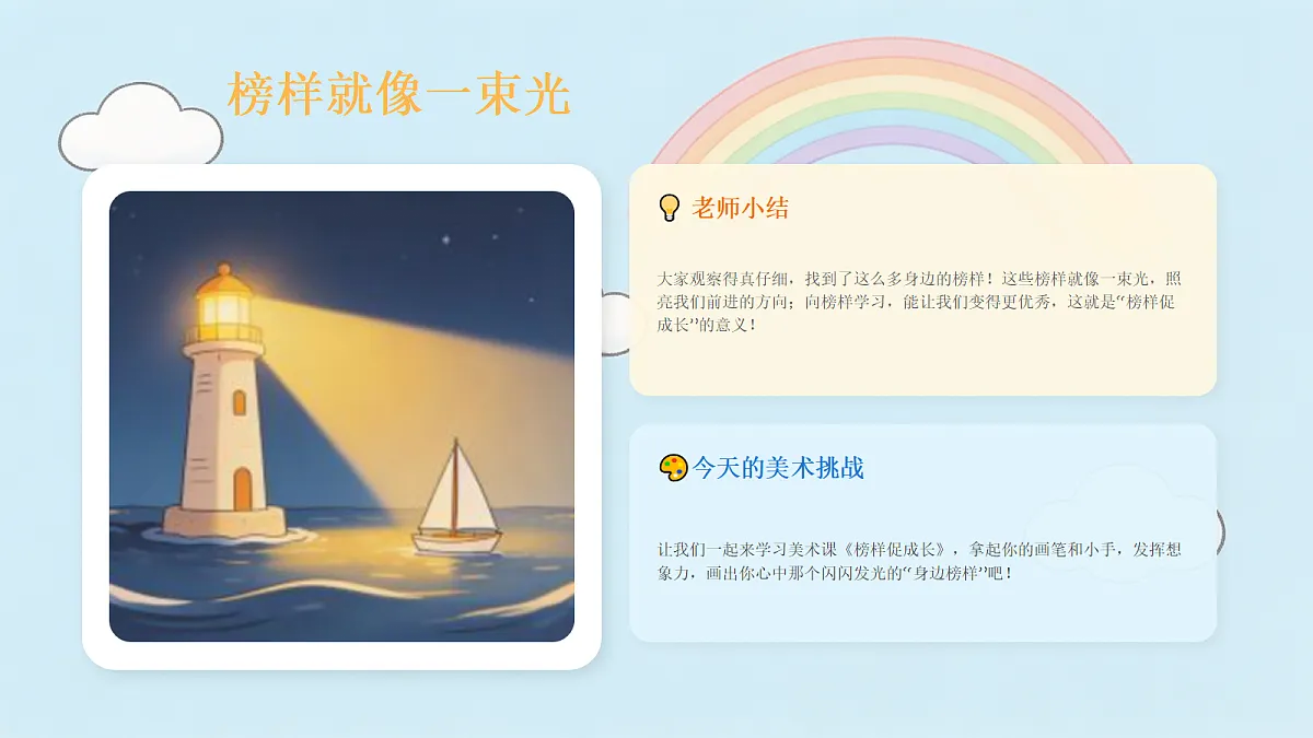18204368第6页