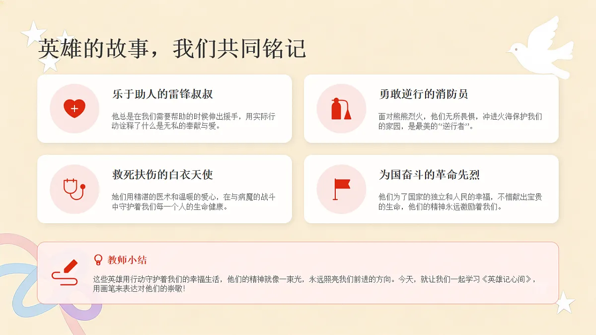 18204369第3页