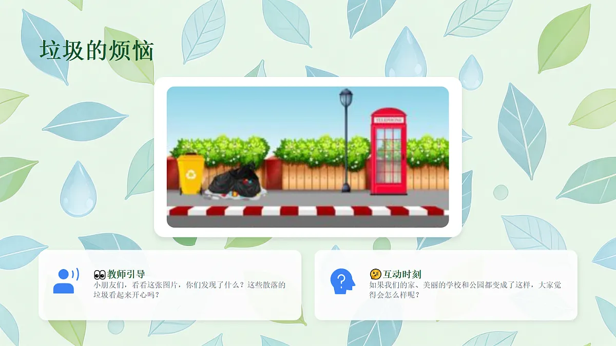 18204372第2页