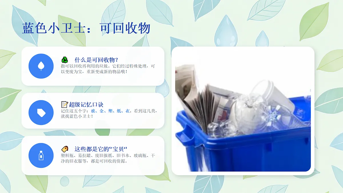 18204372第6页