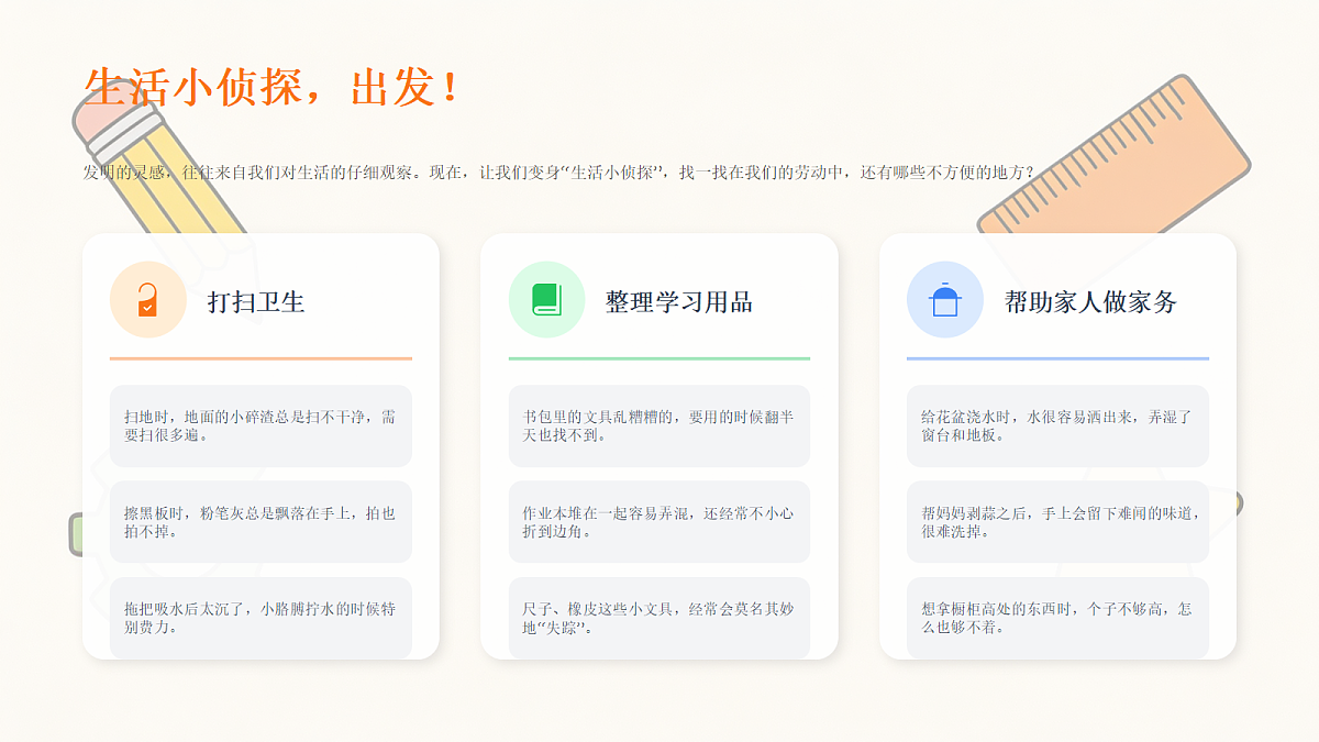18204374第5页