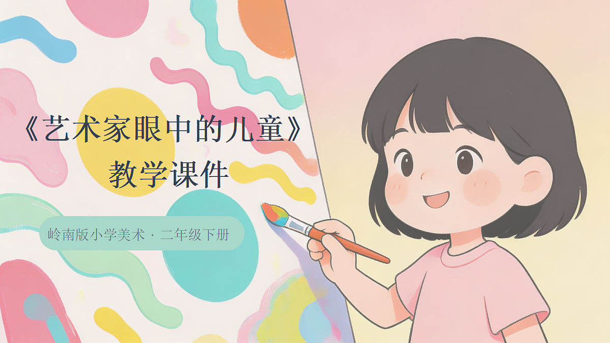 18204375第1页