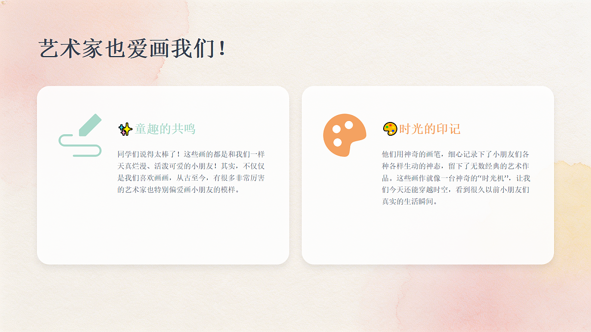 18204375第3页