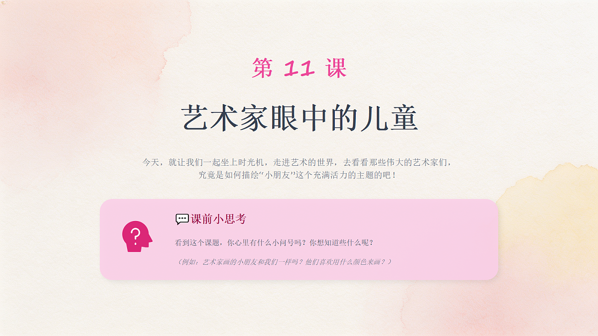 18204375第4页