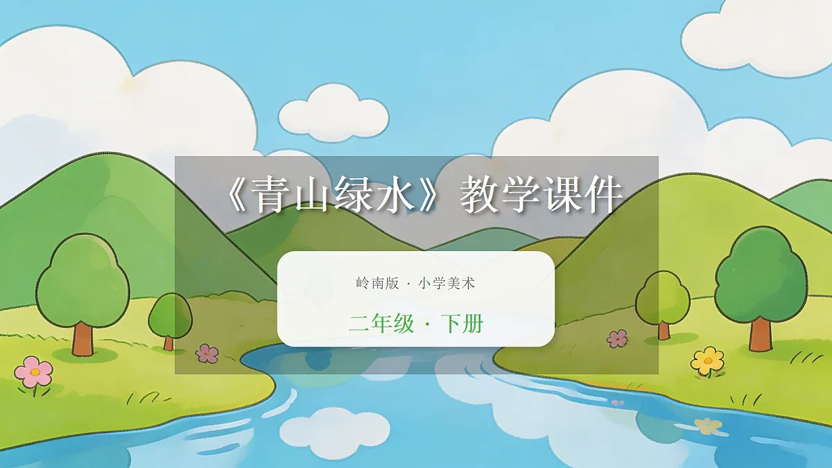 18204379第1页
