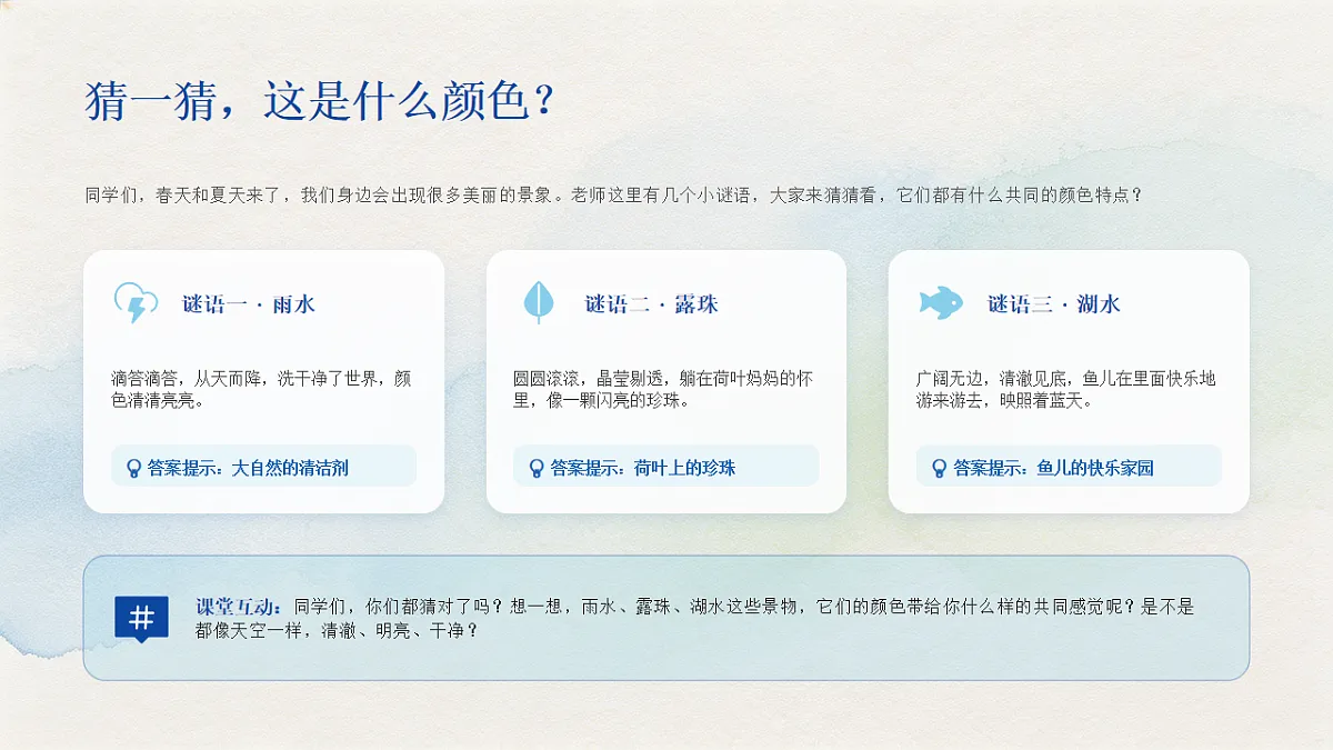 18204381第2页