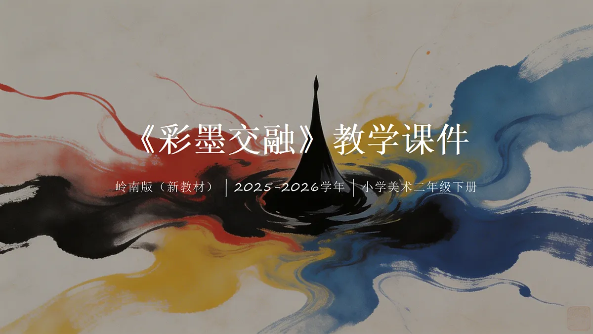 18204382第1页