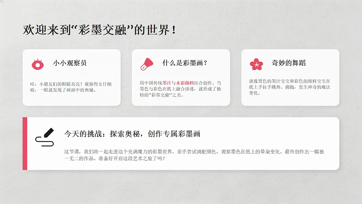 18204382第3页