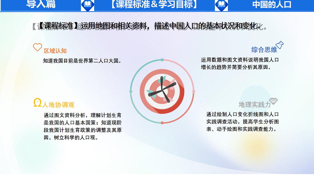 18204464第3页