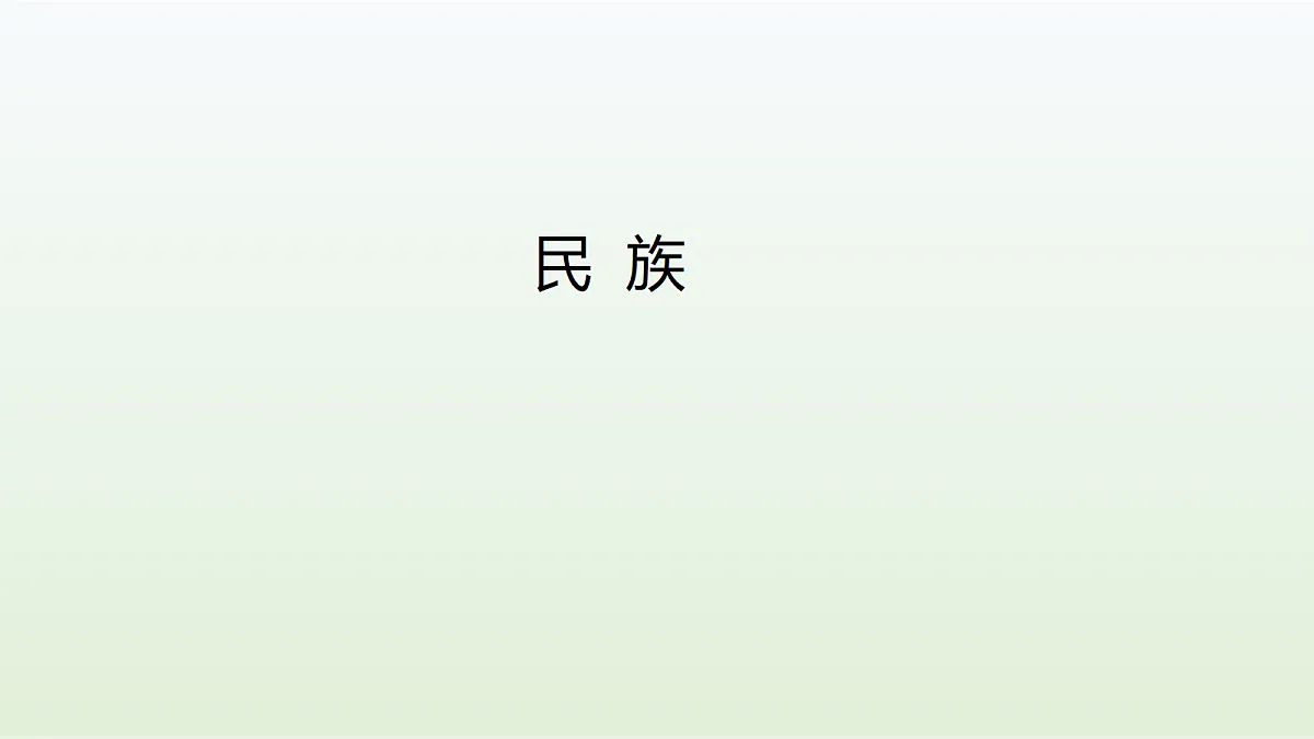 18204465第1页
