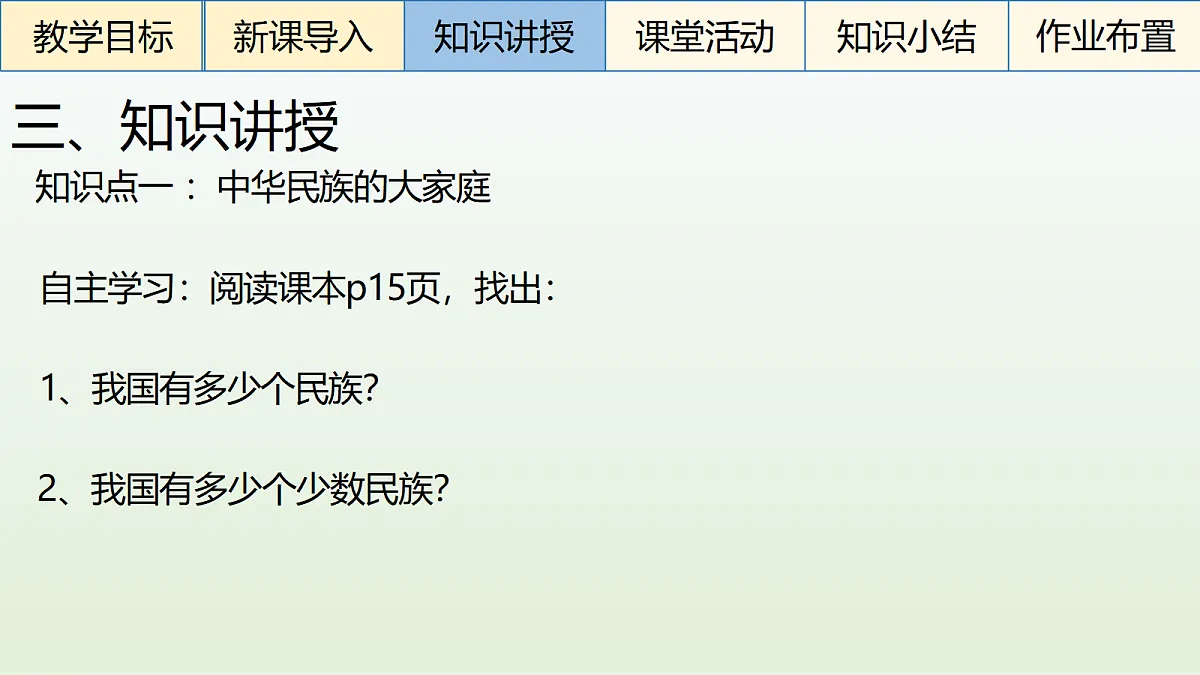 18204465第5页