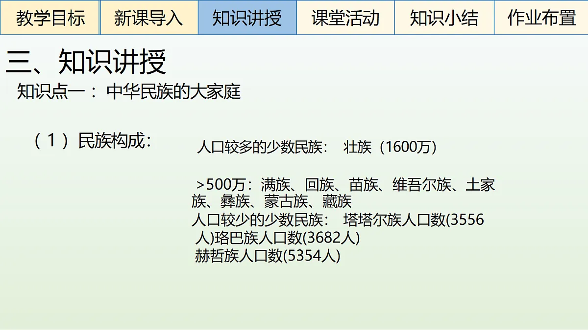 18204465第8页
