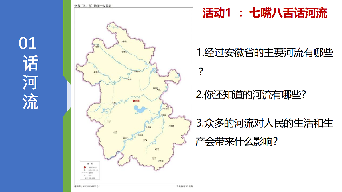 18204467第3页