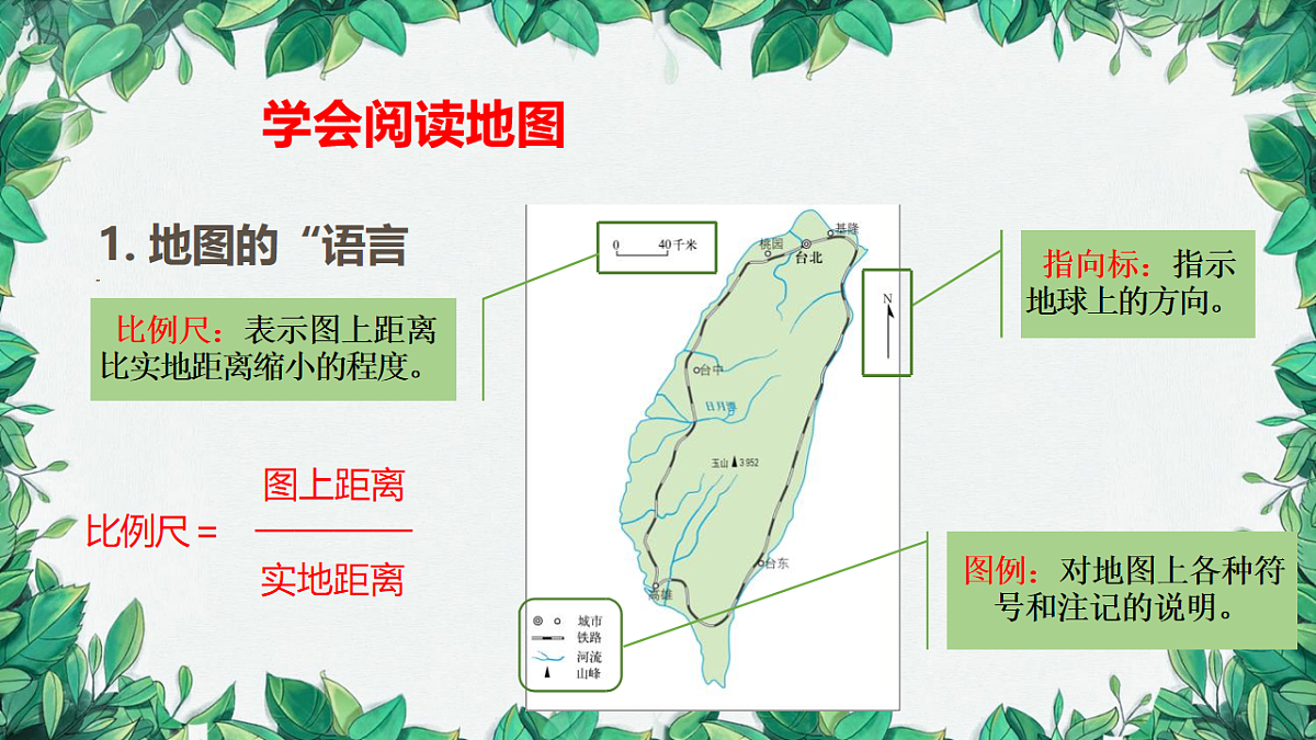 18204471第3页