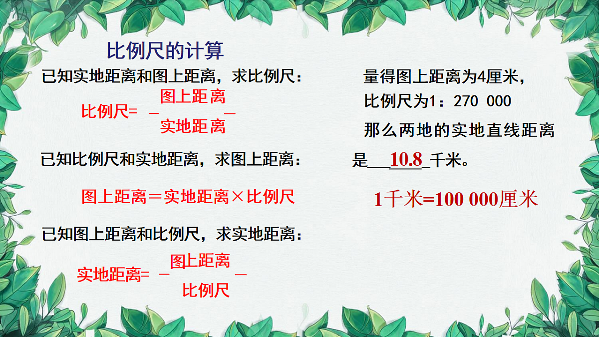 18204471第6页