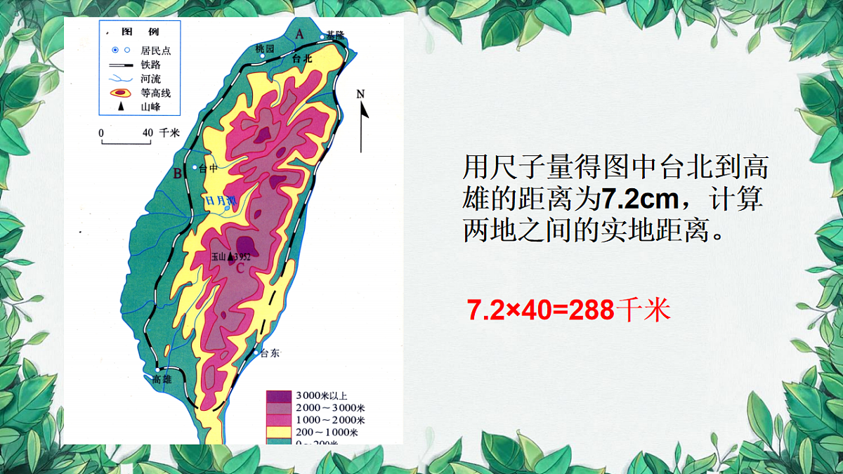 18204471第7页
