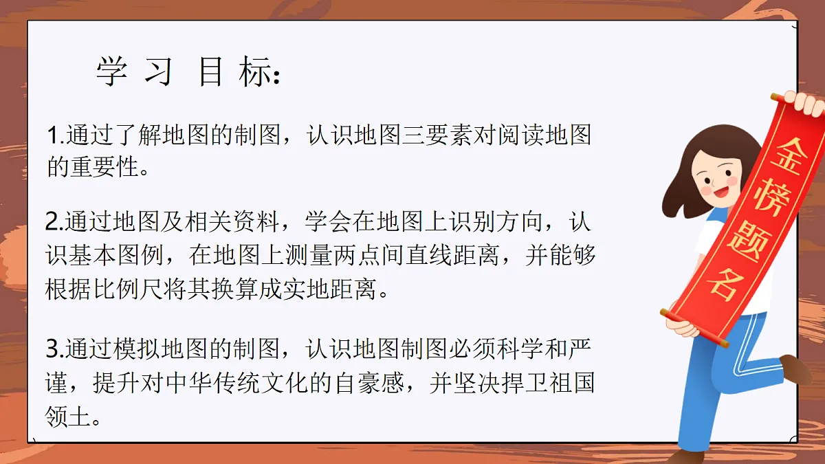 18204475第2页