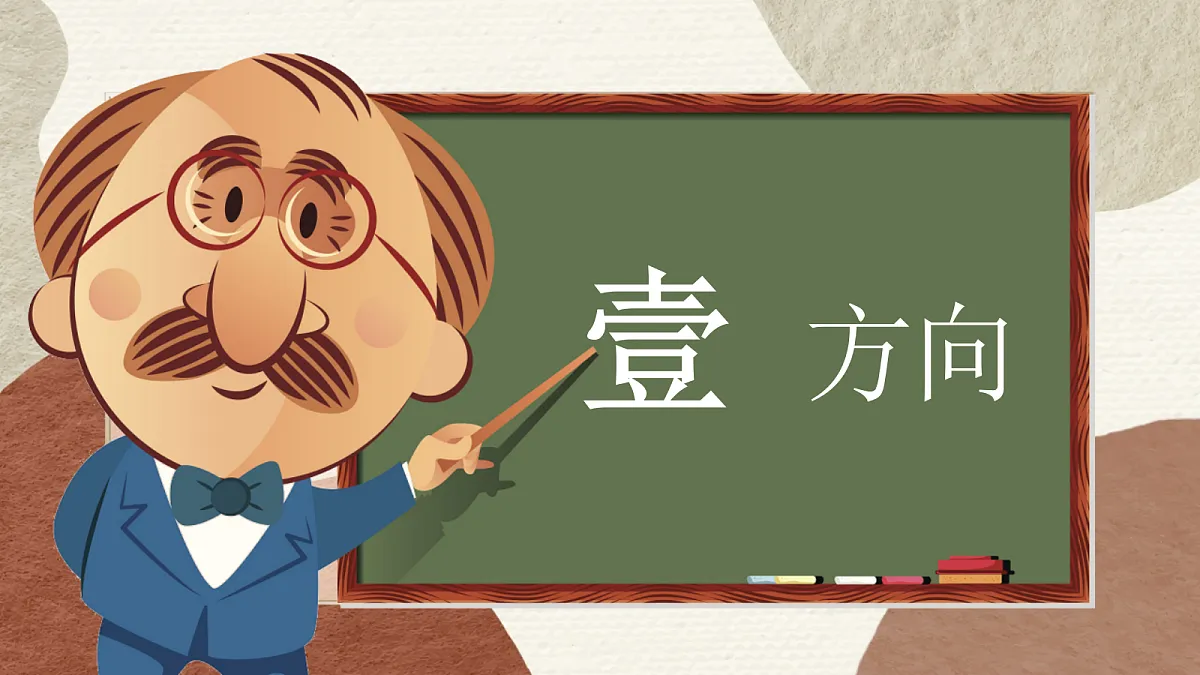 18204475第6页