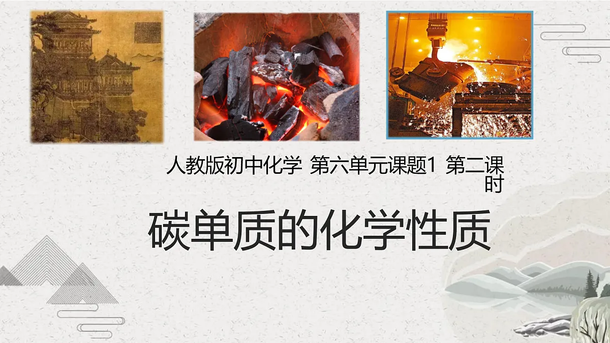 18204540第1页