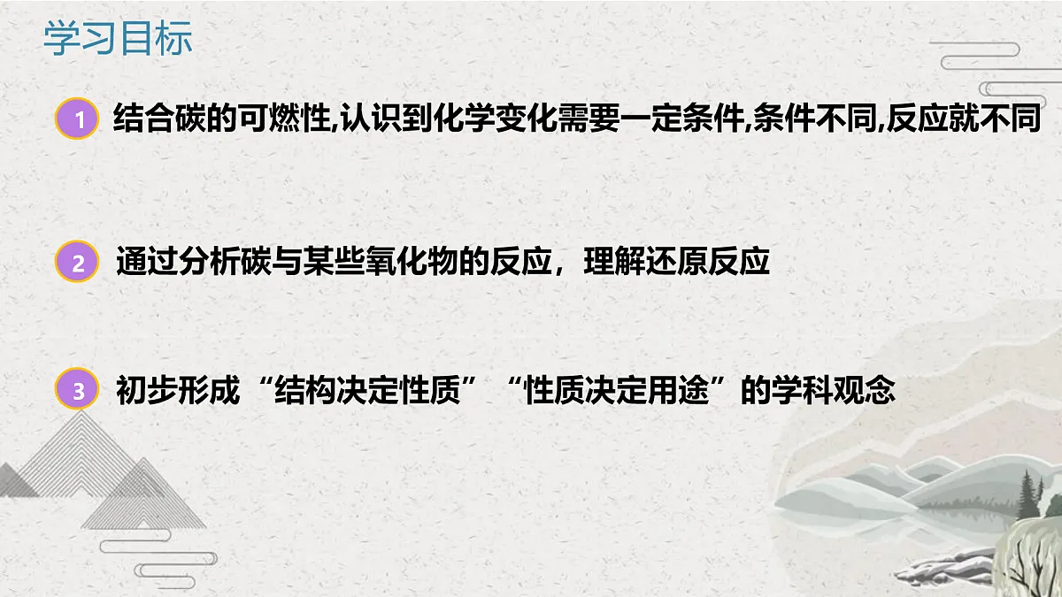 18204540第2页