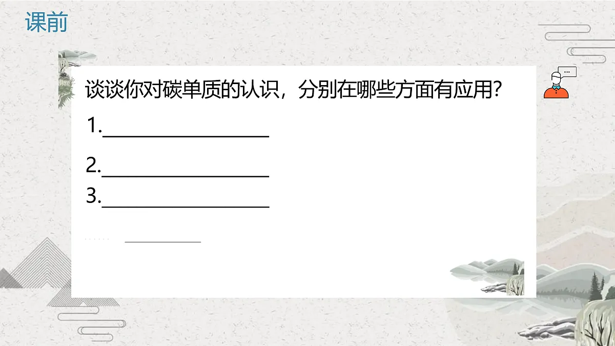 18204540第3页