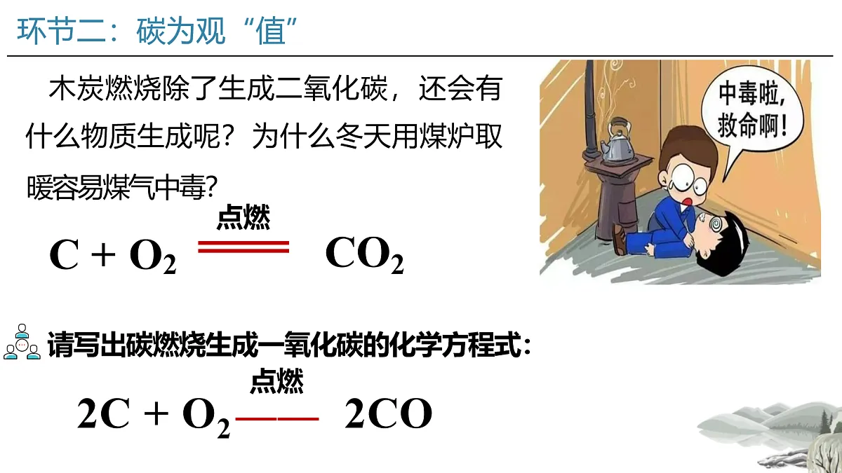 18204540第6页