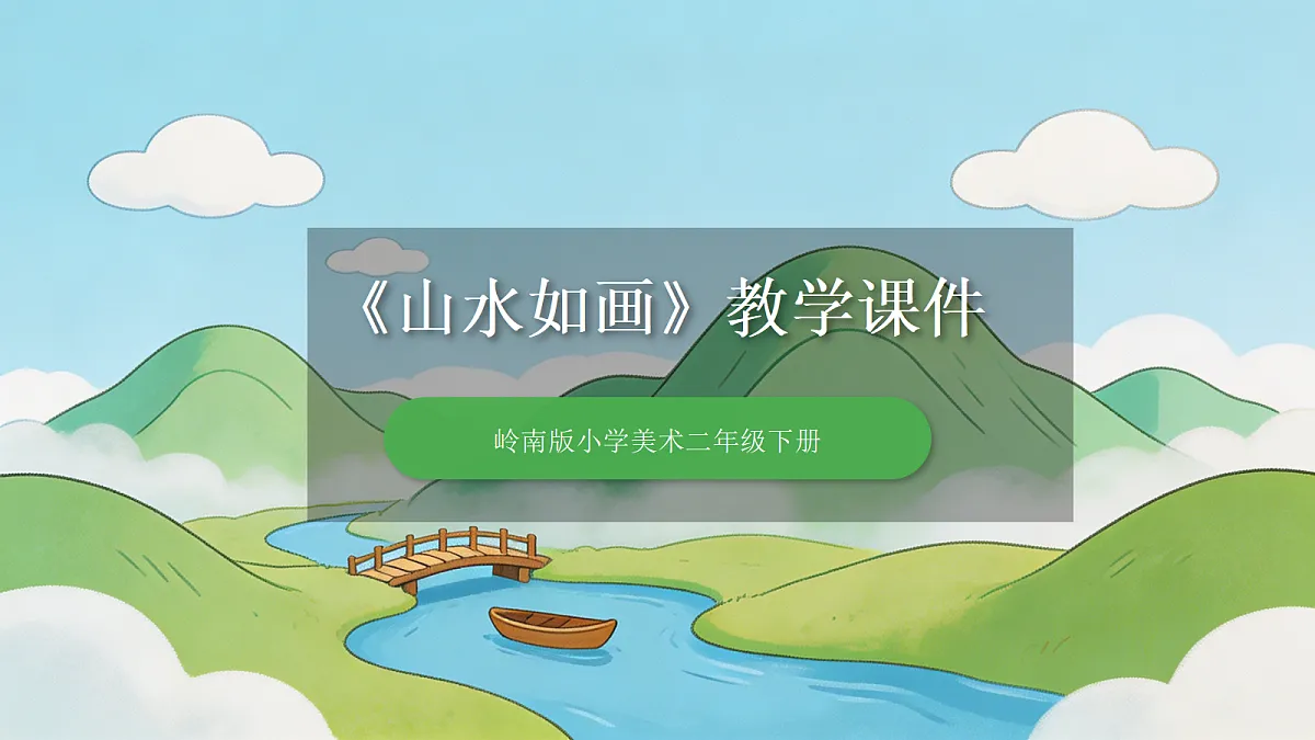 18204589第1页