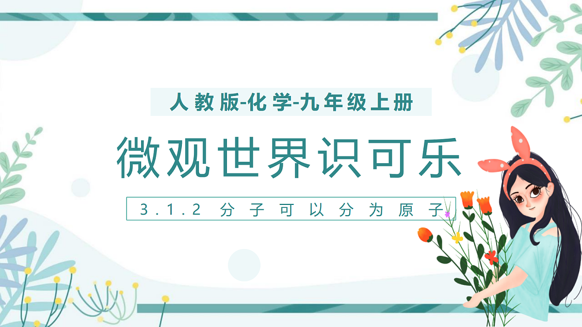 18204593第1页