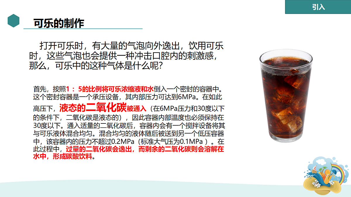 18204593第2页