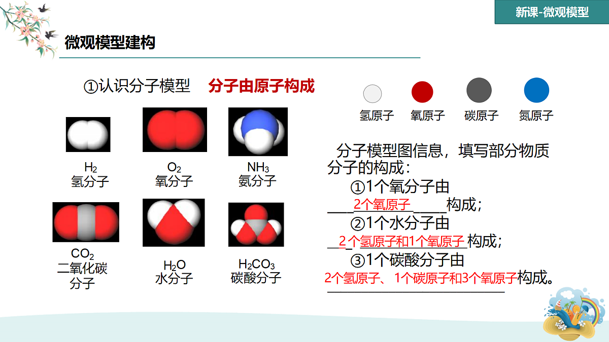 18204593第8页