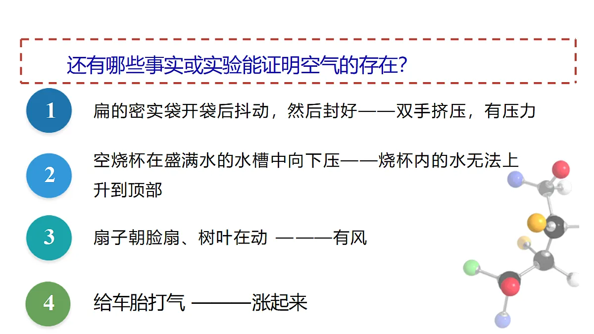 18204594第3页