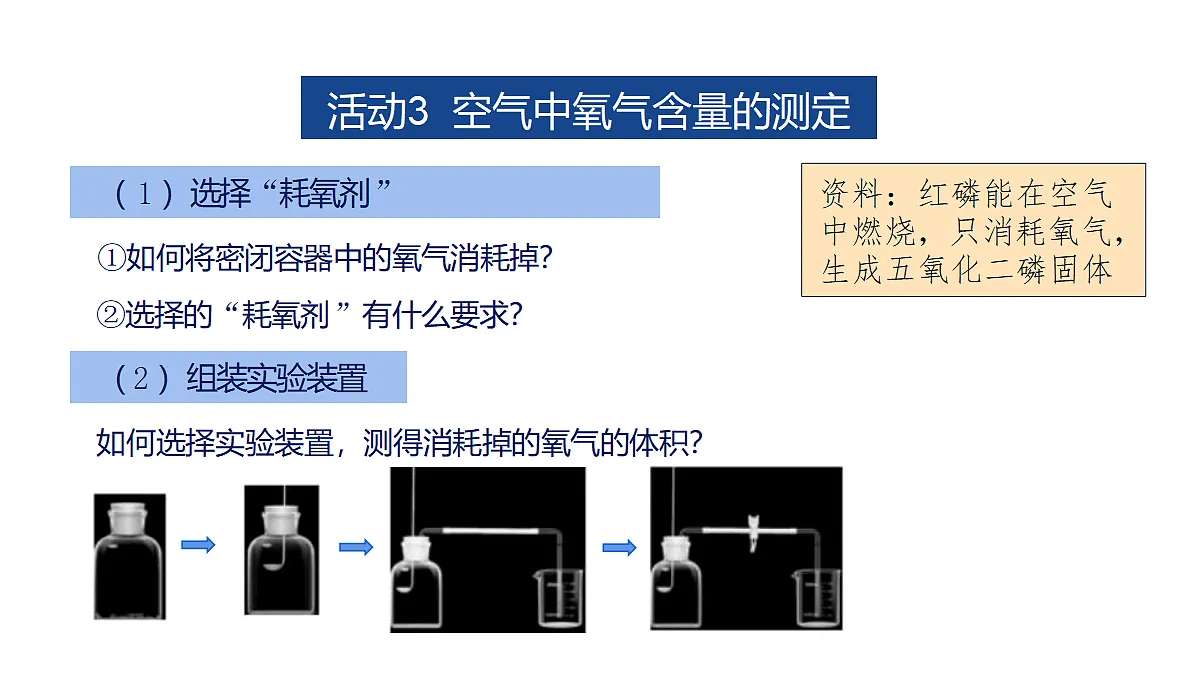 18204594第8页
