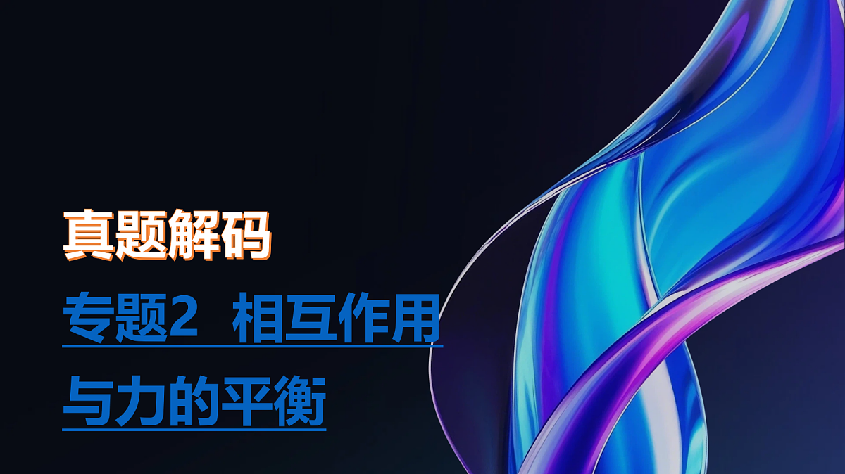 18204611第1页