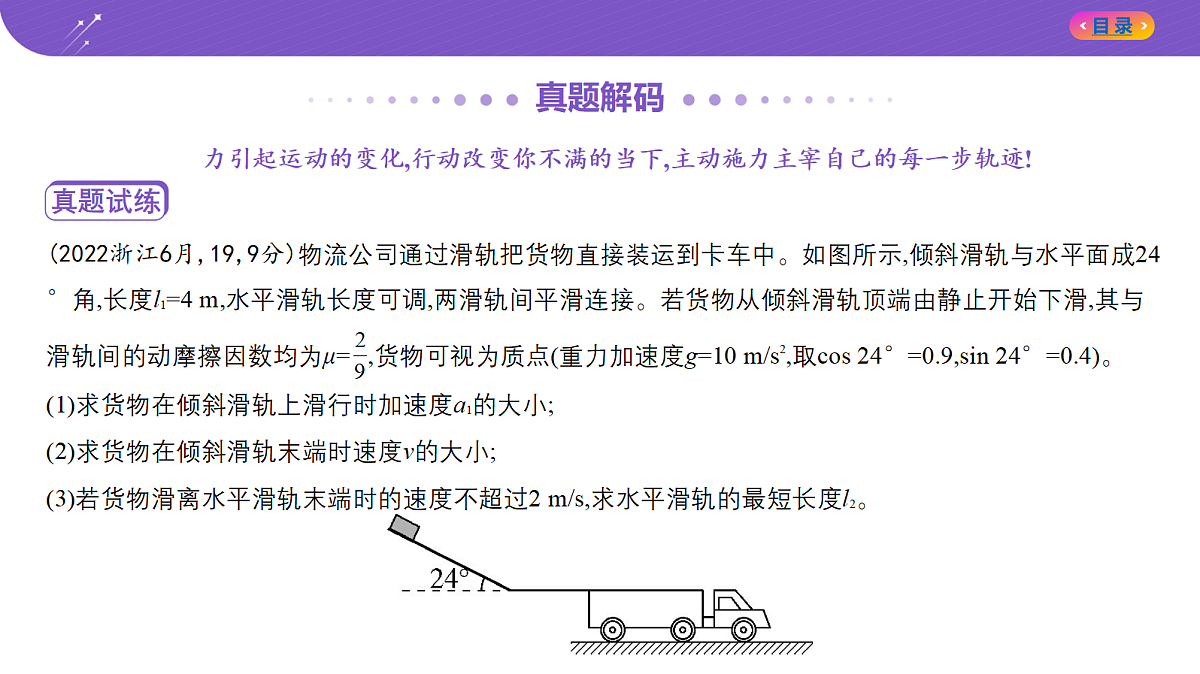 18204611第2页