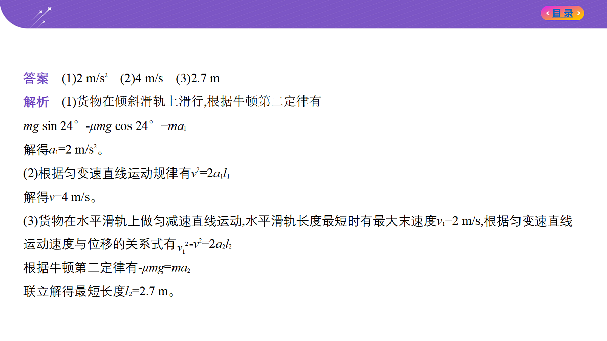 18204611第3页